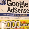 「べ様と同じ誕生日なんだよ」って言っても誰にも通じないので、ニートは考えるのを止めた。