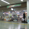 巡礼 JR広島駅（新幹線口）（南口隣）・西蟹屋町 もしくは新幹線口の 鷹野みゆき さんに会いに行く
