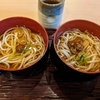 寛文五年堂本店のメニュー　生麺と乾麺の食べ比べ