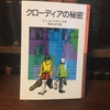 図書館に行くつもりが、本屋さんに。