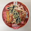 【今週のカップ麺１５５】 SEVEN&i PREMIUM すみれ 唐玉味噌 （日清食品）