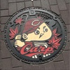 レズ的 日帰り吞み旅in広島