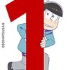 『おそ松さん』その８（第一期１１話・クリスマス話）