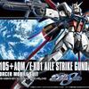 ガンダムSEEDデビューしました！