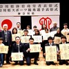 Local#2_平成30年度神奈川県スポーツ優秀選手表彰式 ＆ 横浜OLクラブ1月練習会