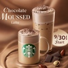スターバックスから「チョコレートムースラテ」が新登場！ナッツとエスプレッソを合わせた、リッチな味わいの新商品です