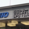【乗車記】空港連絡バス8628便(調布駅北口/羽田空港(第2))