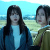きさらぎ駅のリンク集を映画『きさらぎ駅Re：』の公開に合わせて修繕した！