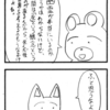 漫画を描きました！