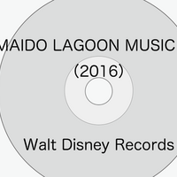 ディズニーのcd Tdr Bgm 東京ディズニーリゾート35周年記念 ミュージックコレクション ハピエスト Vol 3 を買ってみた ぼくのケチリッチな節約日記