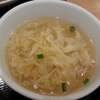 麻婆豆腐定食