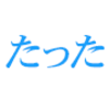 ネットビジネス初心者向けです🙋