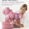 ジェーン パッカーのフラワーアレンジスクールの思い出とQueen of Flower:Jane Packer!!