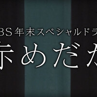 立川談春 赤めだか にみる子悪党と駄目人間の煩悩 Youtube動画まとめ かえるくん総合研究所