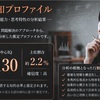 AIが私をIQ130の天才だと言うので舞い上がってたら、全員天才だった