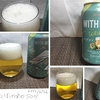 サッポロ WITH BEER ホワイトエールを実飲レビュー。とにかくスパイシーで香辛料です。【一番搾りホワイト比較】