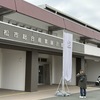 【雑記】静岡マツダ決算大商談会へ行ってきました