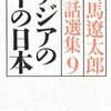 息子たちの初蹴り＆お汁粉会だった