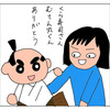 くら寿司のお食事券当選！家族でくら寿司パーティー