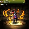 【パズドラ】真城火牙刀（しんじょうかがと）、進化素材、使い道、スキル上げ、入手場所、ドロップ率、神羅万象チョココラボ2