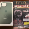 iPhone14の発表見てiPhone13 mini買うことにしたよ