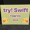 try! Swift Tokyo 2024に行ってきました