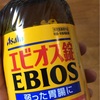 お世話になってます