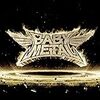 やっとBABYMETAL「METAL RESISTANCE」 (EU盤) が届きました