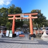 京都「松尾大社」2025　番外編（飛び石）