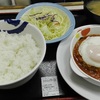 愚短想　番外編　トマトエッグチーズ＠高田馬場　松屋