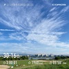 夏の終わりの3時間走〜塩タブレット3つと500mlの水分を持って〜