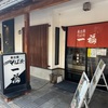 パリで始まった友情がソウルで深まる