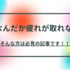 初夏の訪れと健康対策：テレワーク時代の新しい生活習慣