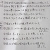 【納豆英文法2025】今、ここまで来てるけど、解ける？