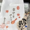 マラソンBAKA