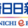 宮崎県の女性消防団員が増加