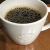 【喫茶店日記】Starbucks  本日のドリップコーヒー(11/29)