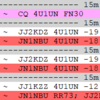 4U1UN 国際連合本部 15m FT8 バンドニュー