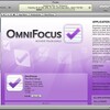 OmniForcusをまた使うことにしたよ