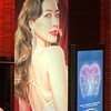 ミュージカル「ムーランルージュ」の平原綾香がDIVAすぎた！