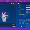 【ポケモンSV】学校最強大会で金策してみた