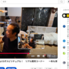 今日のＡＩとかのご質問にお答えしてと、18日のワークショップ内容のご案内と