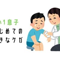 子供用アームスリングの作り方 材料費ゼロ 針糸使わずで作りました Sakurasaku