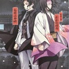 2026年1月を振り返る