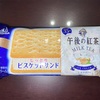 『森永製菓』の“森永アイス ビスケットサンド〈午後の紅茶 ミルクティー〉”