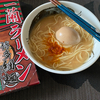 一蘭ラーメン