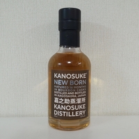 シングルモルト嘉之助2022リミテッドエディション シングルモルト 嘉之助 2022 LIMITED EDITION | KANOSUKE