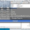 OSXのcmd(⌘) Tab のアプリ切り替えは、Witchがおすすめ！