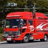 串本町消防本部　Ⅱ型救助工作車