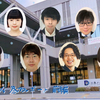 8th長崎QDG 参加レポート 前編